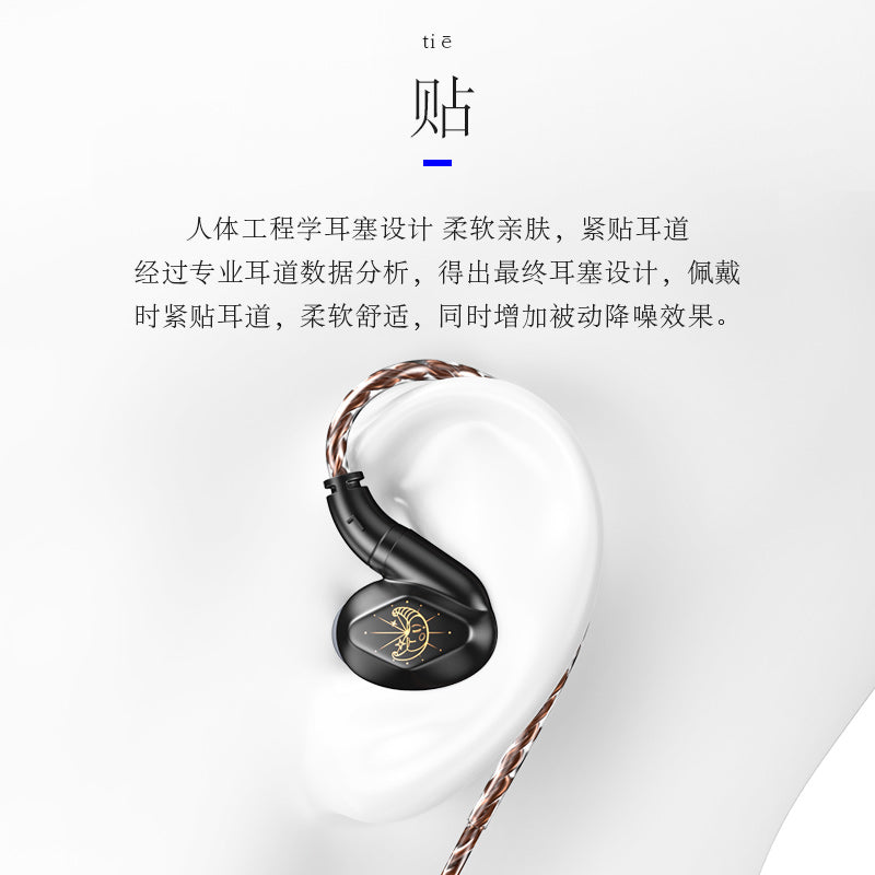 BLON Z200 HiFi 10mm Carbon Diaphragm Driver In-Ear Earphones