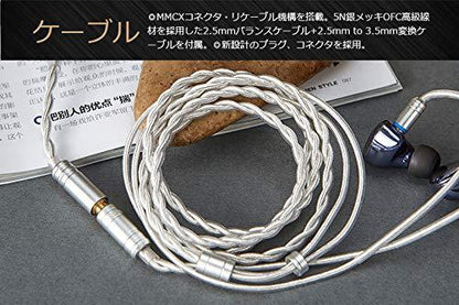 iBasso IT01S (Blue Mist) Audio DiNaTT Dynamic Driver Earphone