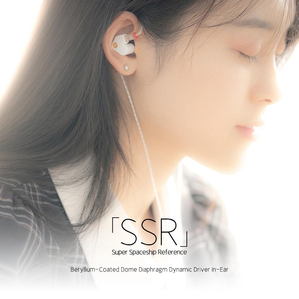 Moondrop SSR Single Dynamic Driver Beryllium In-Ear Earphone IEMs