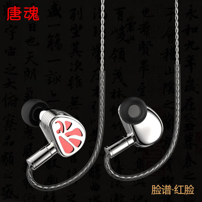 BGVP THHiFi Face Red 1DD+2BA Hybrid Driver In-Ear Earphone